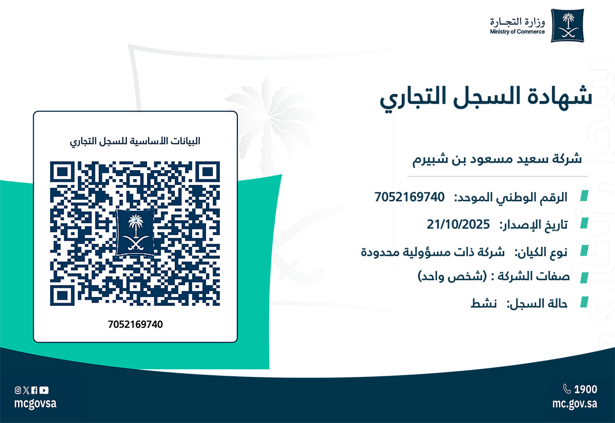 CR Certificate